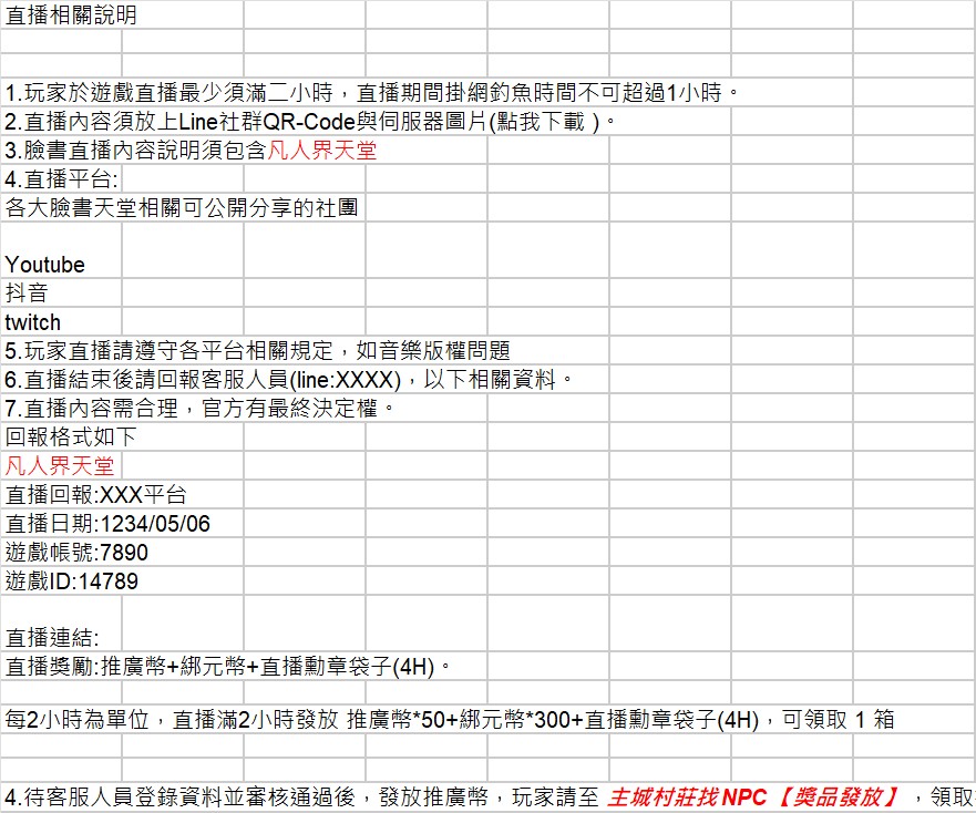 messageImage_1756502986379.jpg