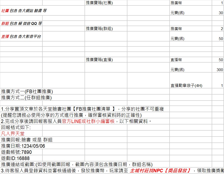 messageImage_1756502893614.jpg