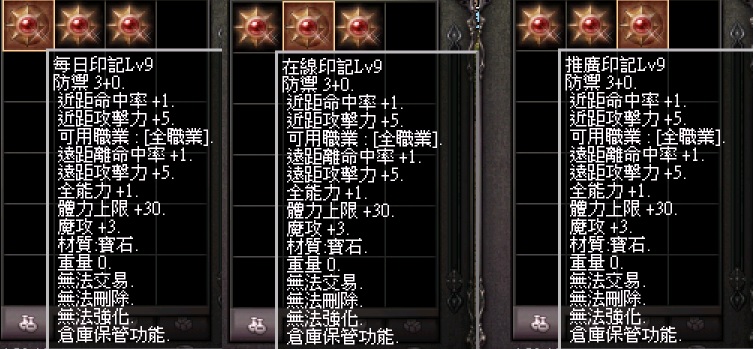 每日推廣在線印記.jpg